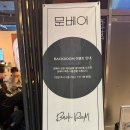 교동1길 | 교동위스키바 / 교동 칵테일바 / 교동 백룸 라운지 방문후기