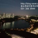 윤소현공인중개사사무소 네이버블로그