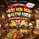또래오래 이미지