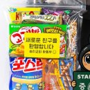 The하모니