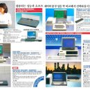 금성사 이미지