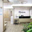 가한의원 이미지