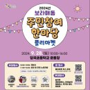 보라매동-28 이미지