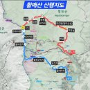 250426(일) 정기 답사산행 / 황매산(합천) # 1 이미지