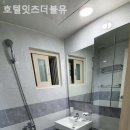 호텔 더블유 원 이미지