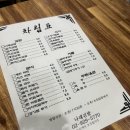 나래분식 - 용산구 원효로97길 3 | 나래분식