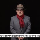 김광일 이미지