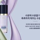 한결코스메틱 이미지