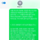 커낼이성우안경인천송도점 이미지