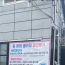 태양세차장 이미지