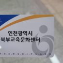 부평구 시설관리공단 2층 이미지