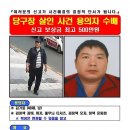 신세계당구장 - 안산시 상록구 항가울로 19 | 신세계당구장