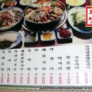 부산복칼국수