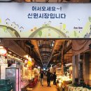 늘푸른야채 - 동작구 상도로 277-1 | 늘푸른야채
