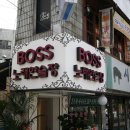 보스 노래방 이미지