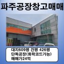 갈현사거리 이미지