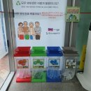 종로노인종합복지관 | 종로노인종합복지관과 함께하는 환경교육 2탄, 플라스틱업사이클링 병뚜껑키링만들기