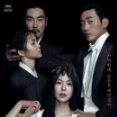 [영화] 아가씨(The Handmaiden, 2016) 후기 -(스포有)박찬욱 감독스러웠던 영화, 이동휘(도룡뇽)도...