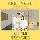 취암동 시민운동장 이미지