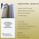 마포월드공인중개사사무소 이미지