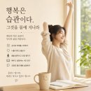 꽃길만