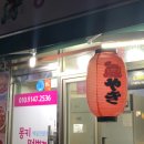 몽키떡뽀끼 이미지