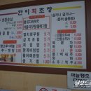 우짜든지투어 이미지