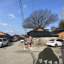 전라도양곡 | 매국노 이완용 자취...부안 줄포 답사기