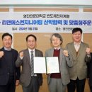 영진전자 이미지