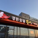 동대로(남) 이미지