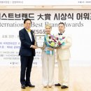 (주)푸드케이 네이버블로그