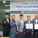 한국생존수영협회
