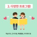 어깨동무교실 이미지