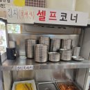 갈현동갈빗집 | 구산역 현지인 맛집 점심 추천 함흥냉면 칼국수 돈까스