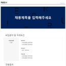 서초2삼성어린이집