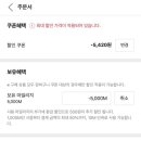 아이디몰