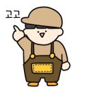 토부텐 - 251 | 토부텐