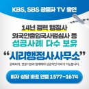 시리 행정사사무소 네이버블로그