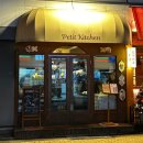 쁘띠 토마토 | [서울 송파] '쁘띠키친' 내돈내산 솔직후기