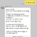 알로하니케이크 이미지