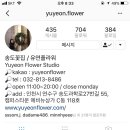 앨리스네일앤플라워