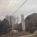 햇살아래캠핑장 | 짜글이로 시작해 김찌로 끝나는 충주햇살아래캠핑장