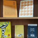 햇빛21작은도서관 이미지