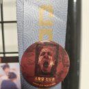 쎄컨드홈즈 | 싸부님과 더블데이트 - 부평셜록홈즈 2호점 스탕달 신드롬, 세컨드 BPD 카페