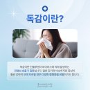 좋아서하는의원 이미지