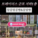 알콩스토어