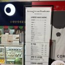 정원 | 순천 디저트 맛집 선물하기 좋은 수제양갱 전문점 정원단밤 후기