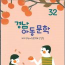 동화광고 - 남양주시 미금로20번길 43 | 동화광고