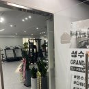 성수연세의원 이미지