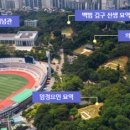 효창공원 이미지